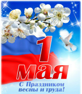 Режим работы